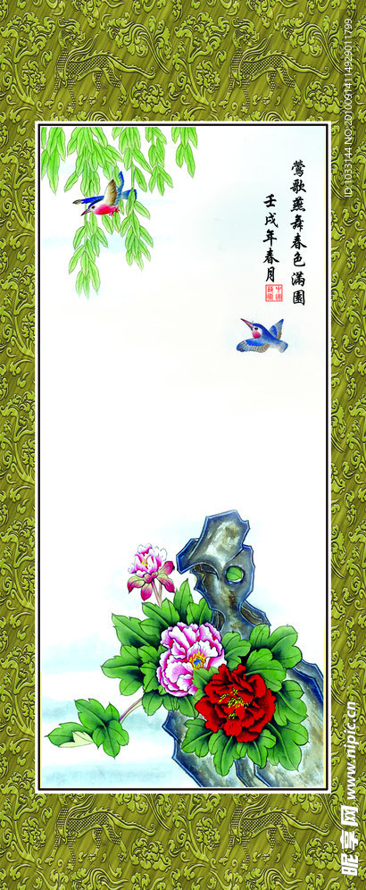 书画