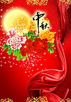 中秋祝福