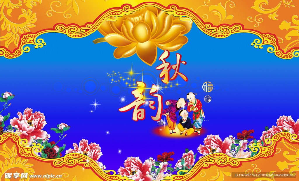 月饼包装