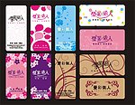 内衣吊牌
