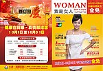 杂志封面