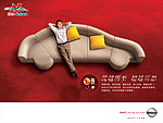 尼桑俱乐部