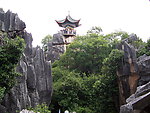 高山峻石