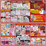 海迪梦思床上用品