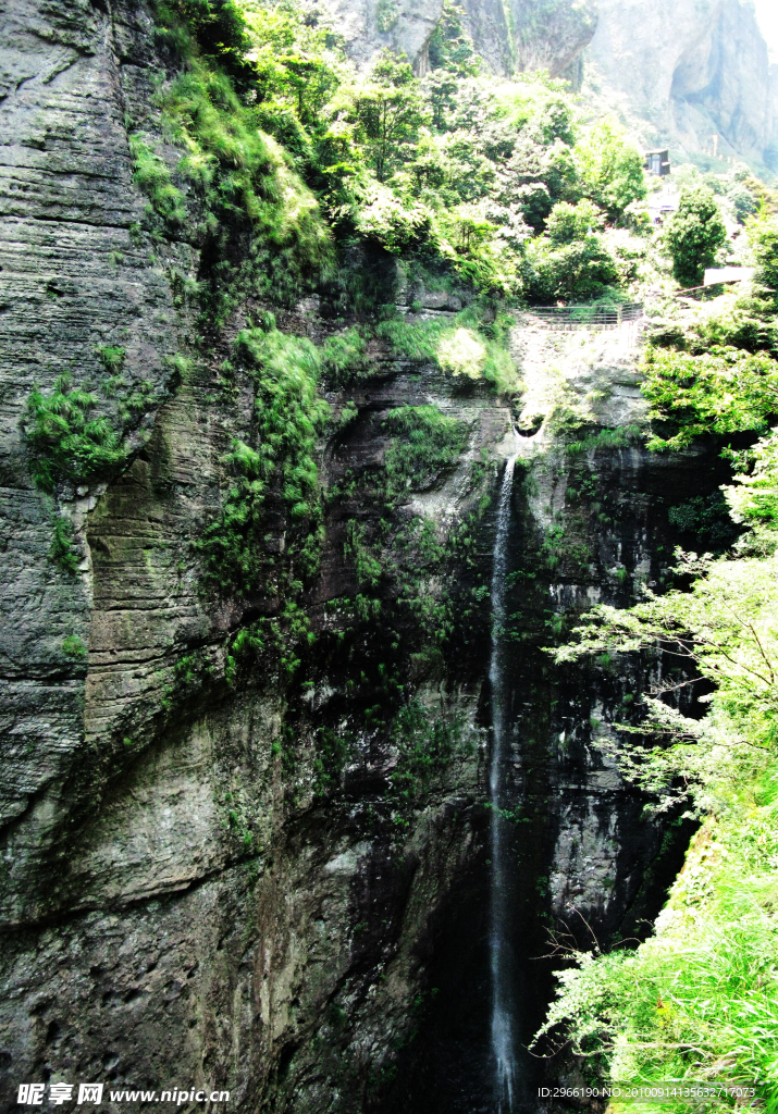 雁荡山