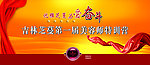 美容特训营背幕