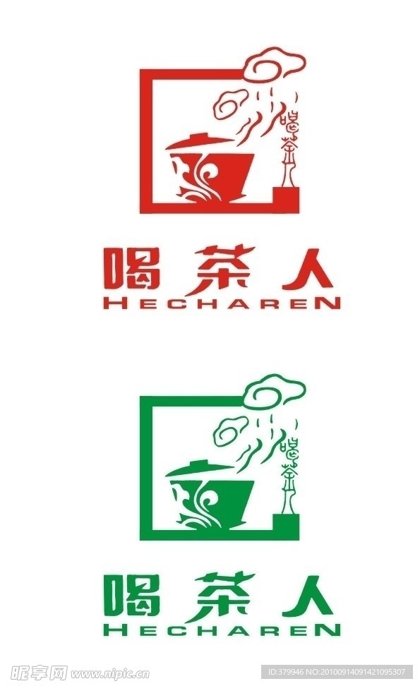 安溪喝茶人矢量标志
