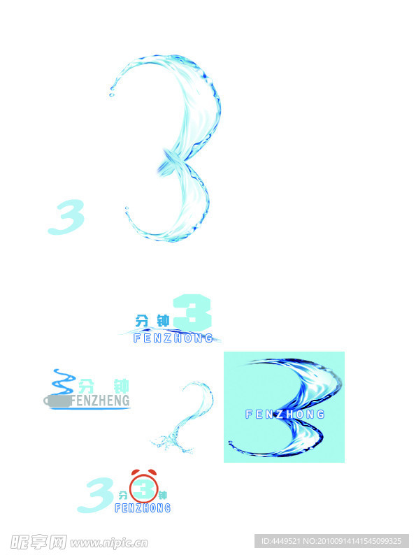 3杯水logo