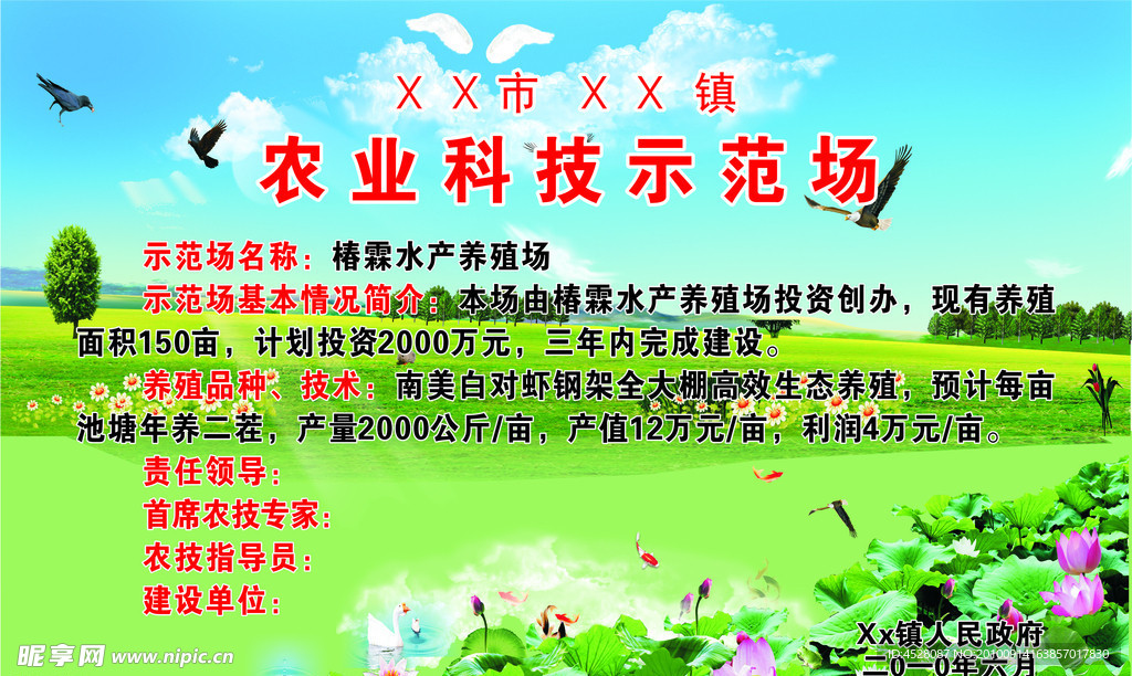 自然景观