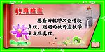 教育格言