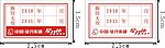 时间小标签