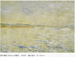 那不勒斯湾