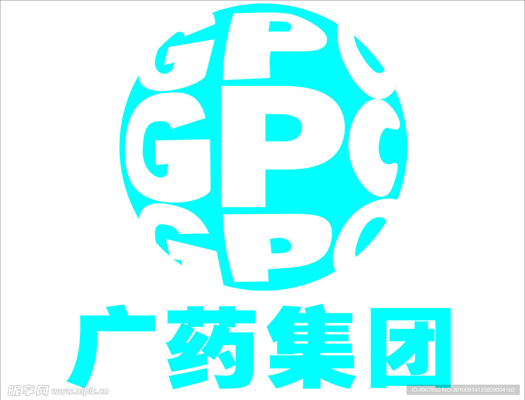 广药集团标志LOGO