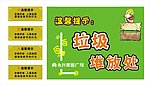 温馨提示