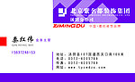 紫名都