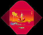 生日请柬