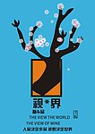 商标设计