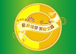 酒店标志