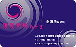 名片设计