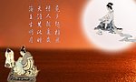 望月怀远