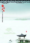 菜单内页