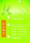楼梯指示