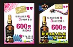 皇冠玫玫瑰花瓣