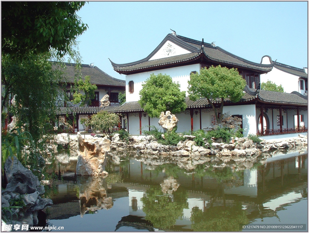 静思园