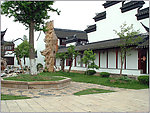 静思园