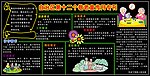 敬老宣传黑板报