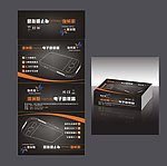 手机包装盒
