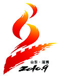 山东省22届省运会会徽