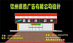 超市效果图