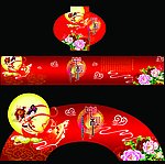 中秋广告
