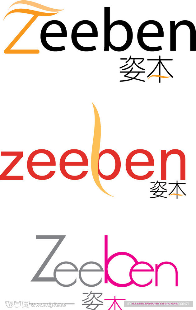 标志设计