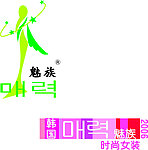 韩国魅族