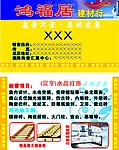 名片