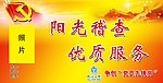 桌牌