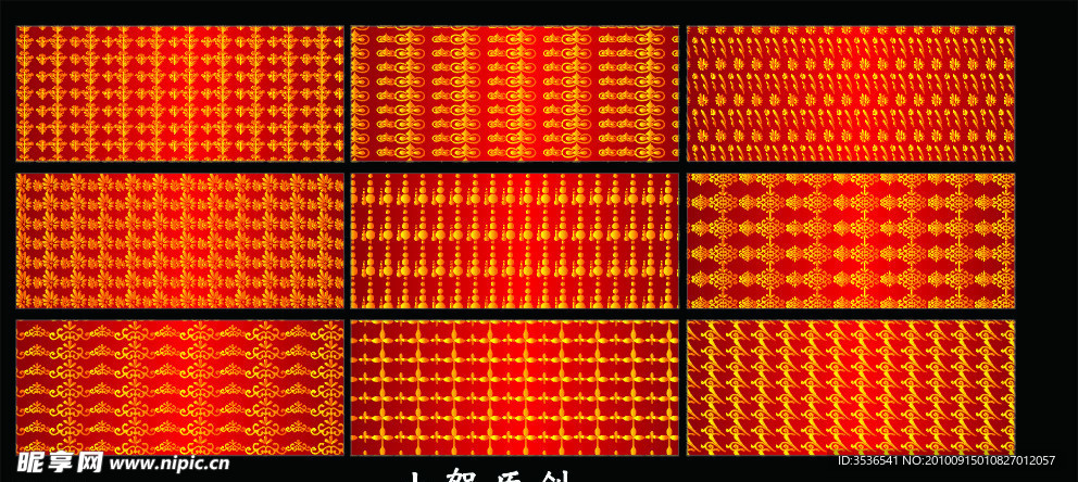 花纹花边素材图片