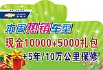 形状车顶牌