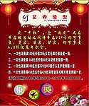 艺尚背胶