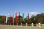 日本皇居