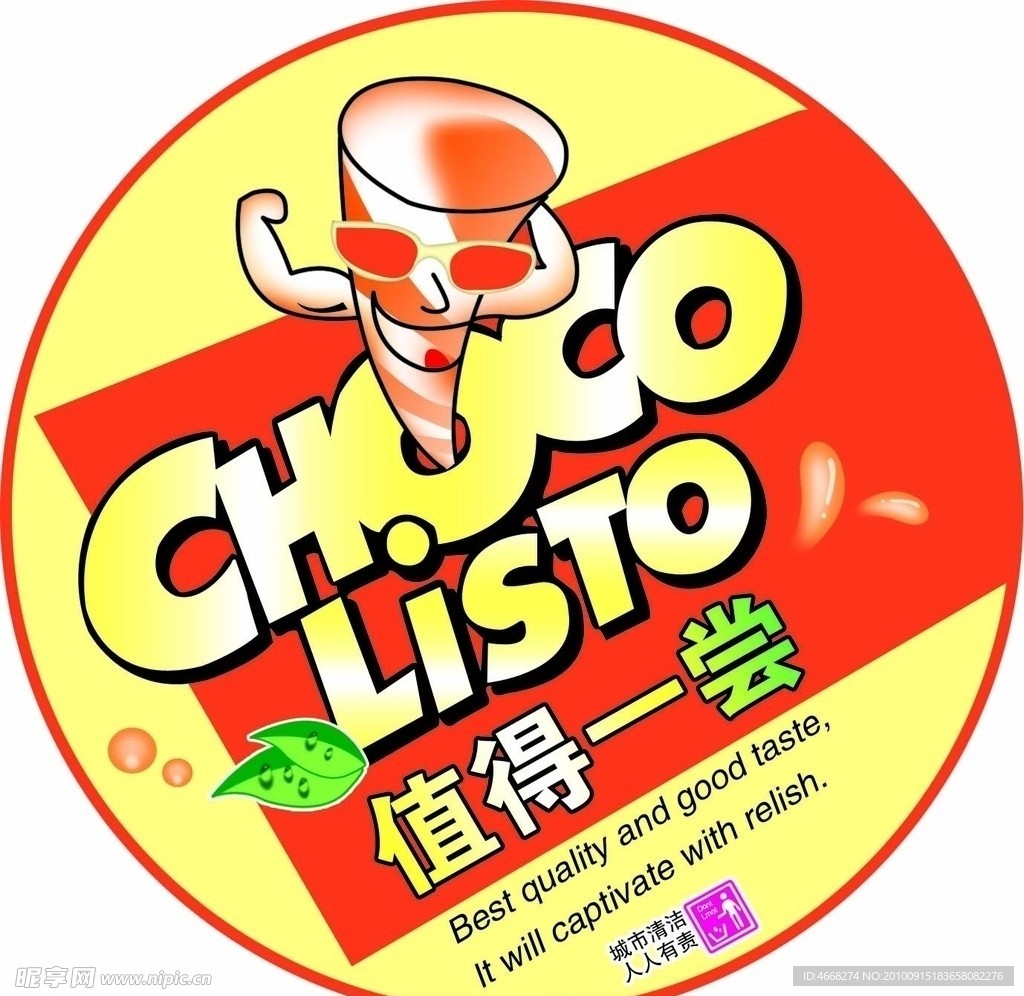 豆浆
