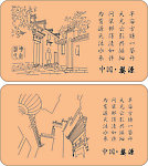 矢量房屋雕刻