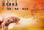 信封