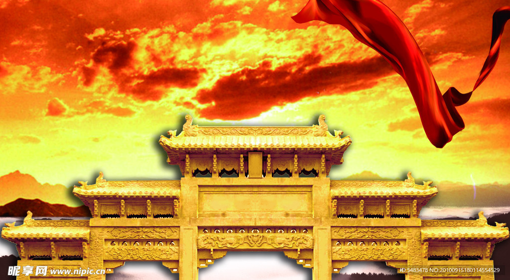 满天红