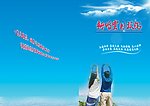 旅游