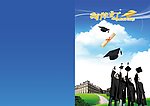 同学录封面