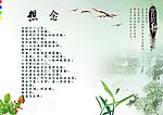 同学录前言