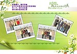 同学录内页